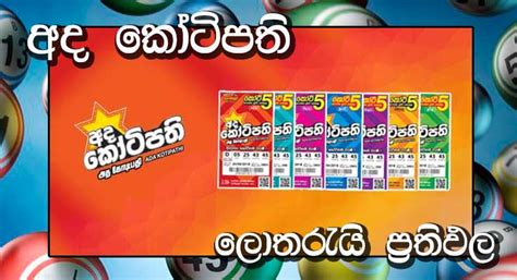 ada kotipathi 2198 results|Latest & Recent Sri Lanka Ada Kotipathi Results .